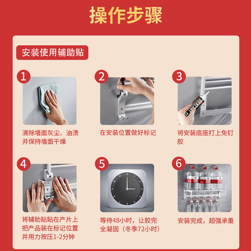 Customized Processing of 6g Nail-Free Adhesive Glass Glue Ms, No-Drill Adhesive for Metal and Ceramic, High-Viscosity Nail-Free Magic Adhesive