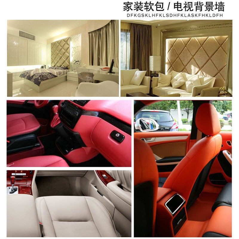 Cross-Border Self-Adhesive Leather Sofa Repair Patch Car Seat Cushion Patch Leather Material Adhesive Fabric Processing and Delivery