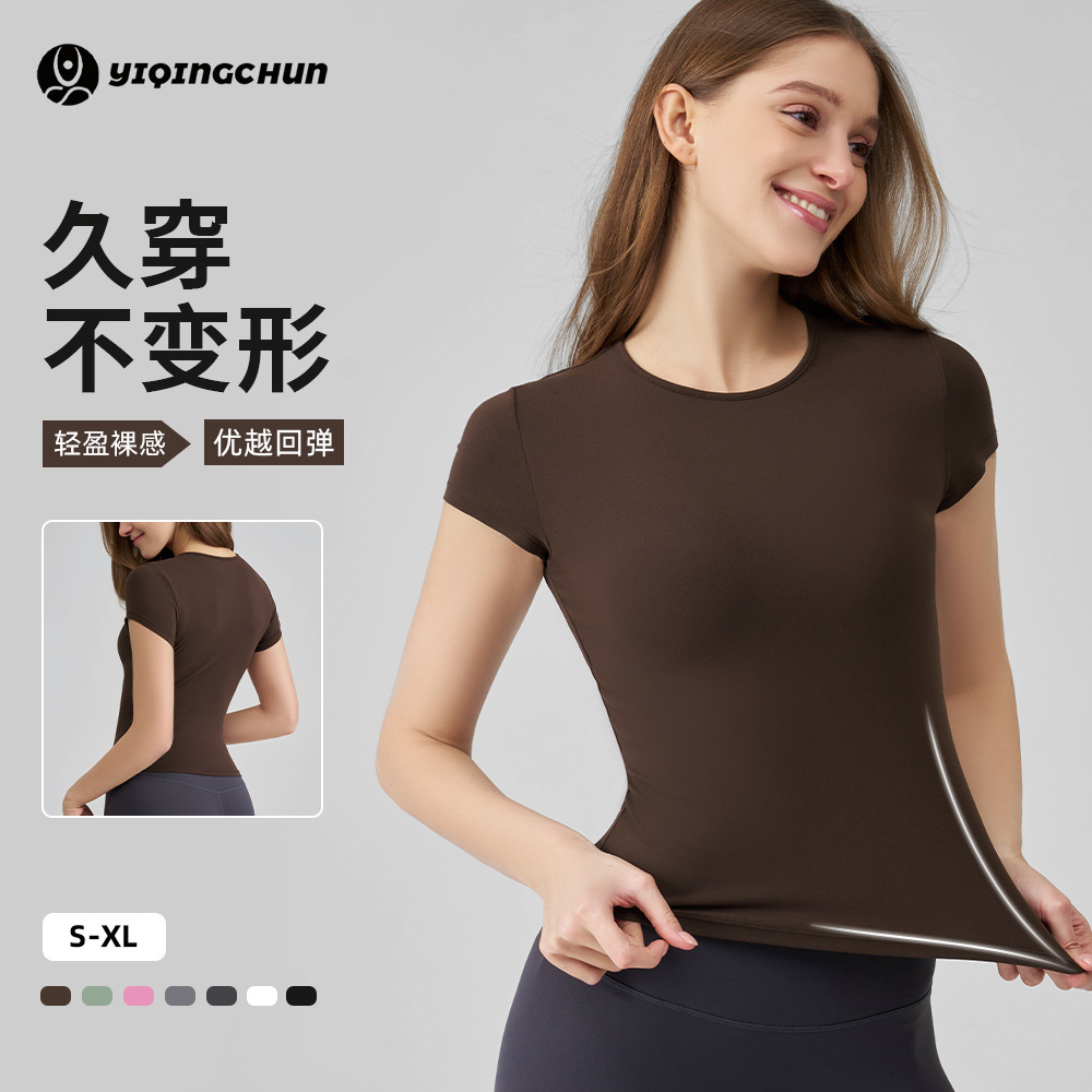 Snu New Nude Футболки с коротким рукавом для женщин Летние спортивные футболки для бега Стройнящий вид Высококачественные быстросохнущие фитнес топы