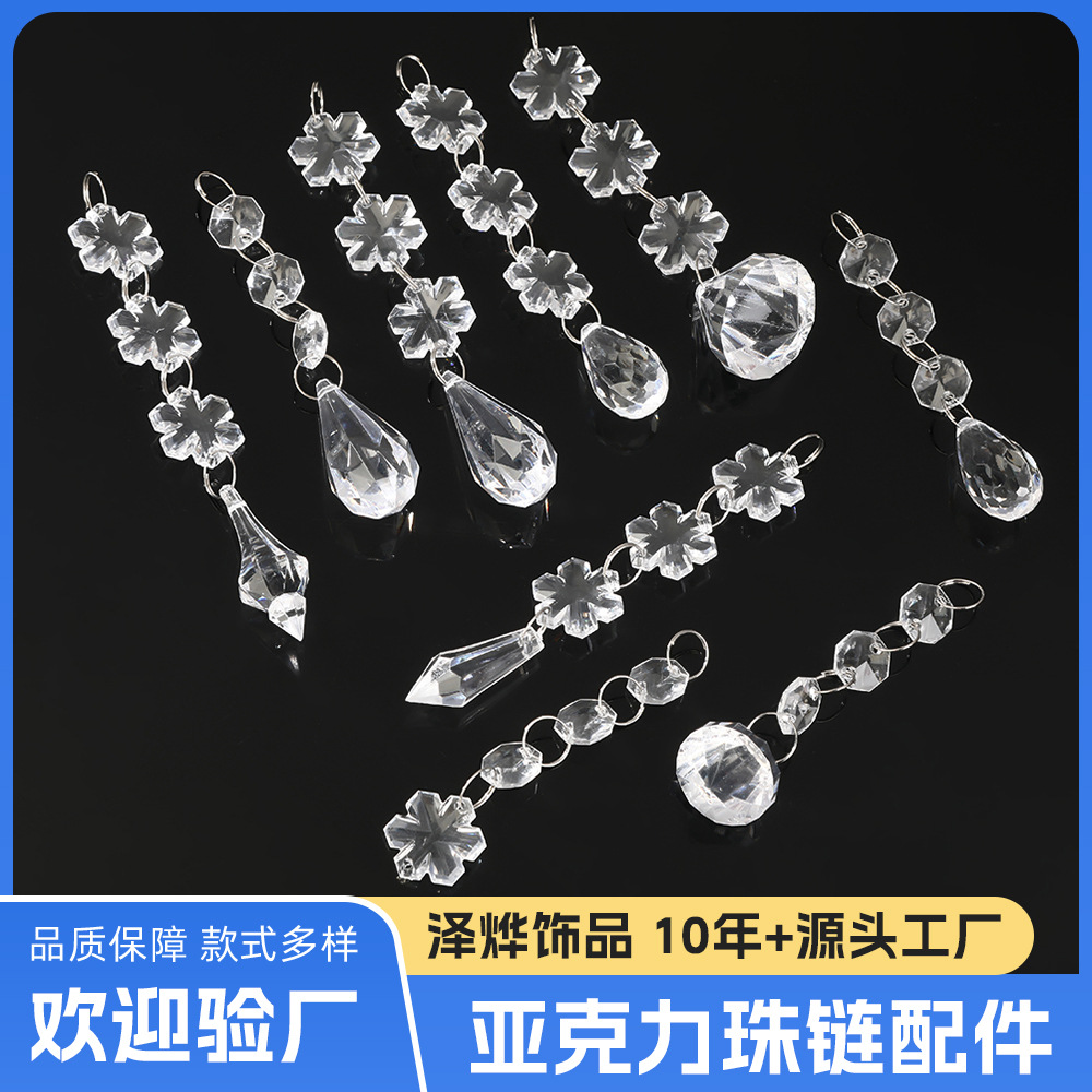 Рождественская бусина занавеска висячая декоративная креативная акриловая подвеска снежинка для елки имитация снежинки