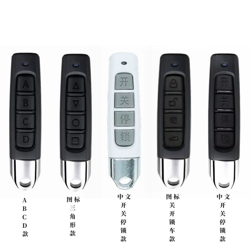 Кросс-бодерная электронная коммерция 433 Копия дистанционного управления, клон ключа Little Thumb для гаражных ворот