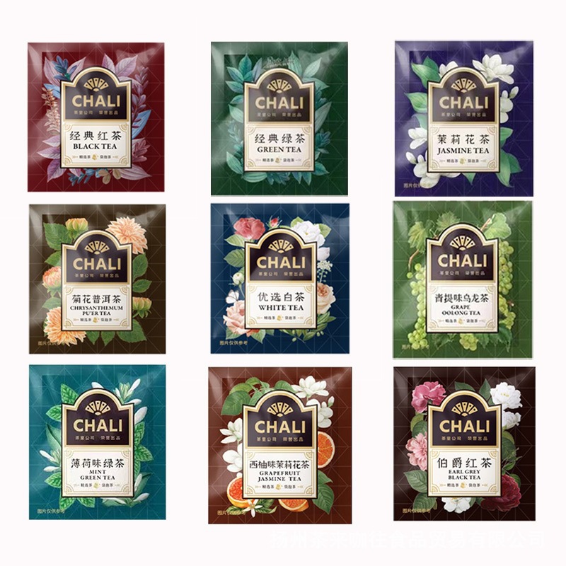 Chali Classic Black Tea, Green Tea, Jasmine Tea, Individually Packaged Triangle Tea Bags, Wholesale White Tea Leaves