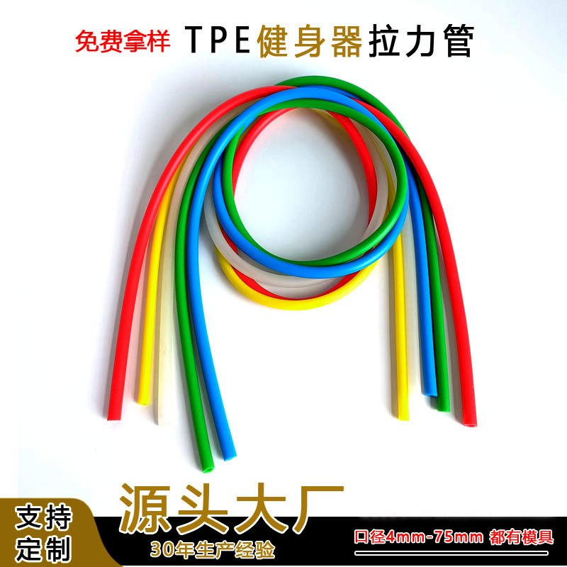 Эластичная трубка Tpe для фитнеса, устройство для силовых тренировок рук, натяжитель, натяжная резинка, мягкая резиновая трубка, фитнес-резинка