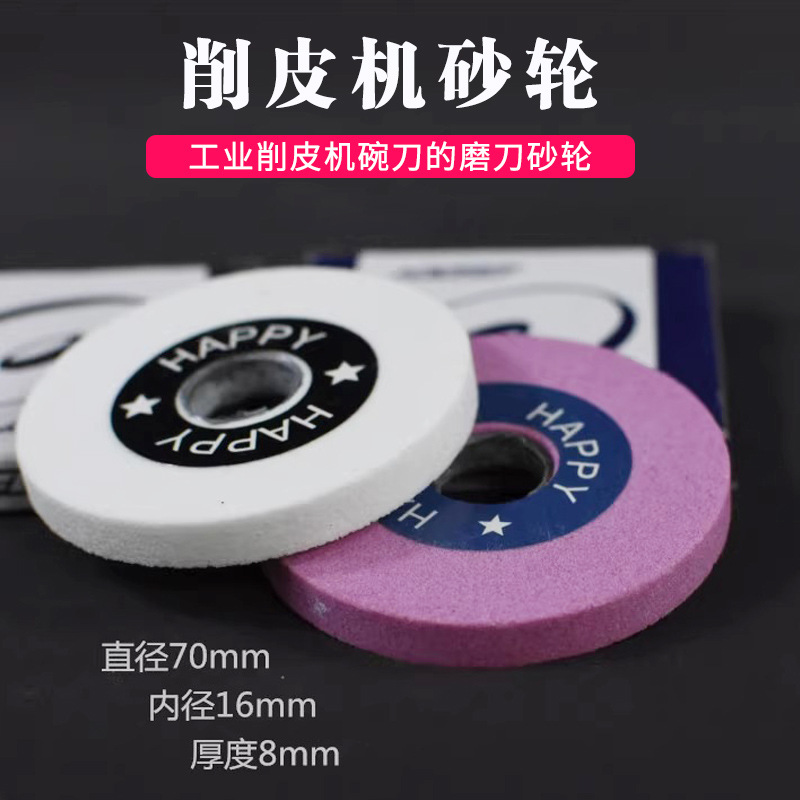 801 аксессуары для машины для снятия кожаных изделий точильный камень для лезвий 747 машина для снятия кожаных изделий плоский маленький красный плоский камень промышленные швейные детали