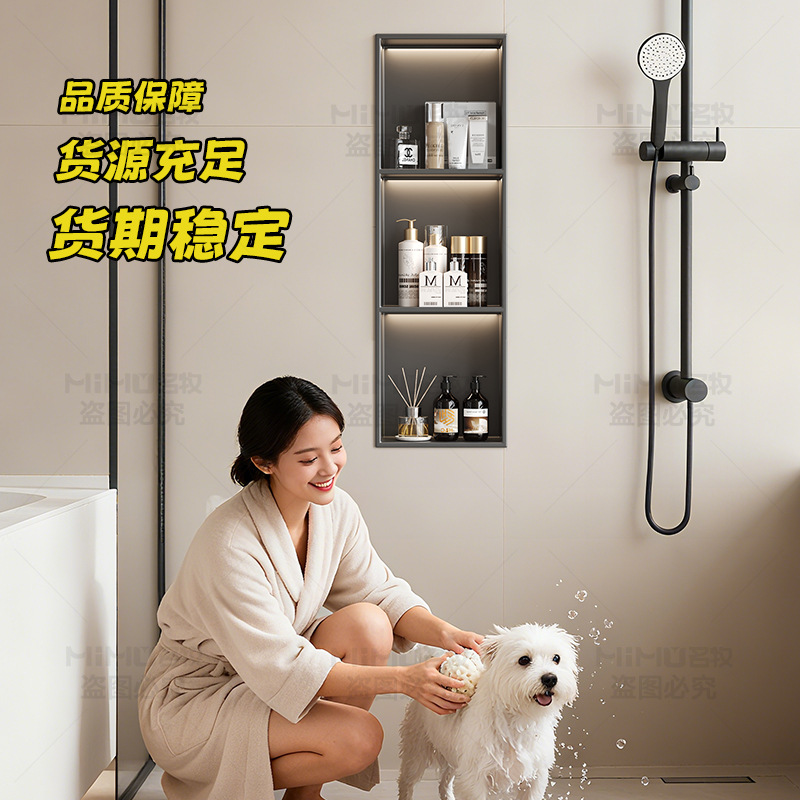 Light Stainless Steel Niche Partition Bathroom Bathroom Metal Tv Stainless Steel Niche Embedded Cabinet Storage Rack