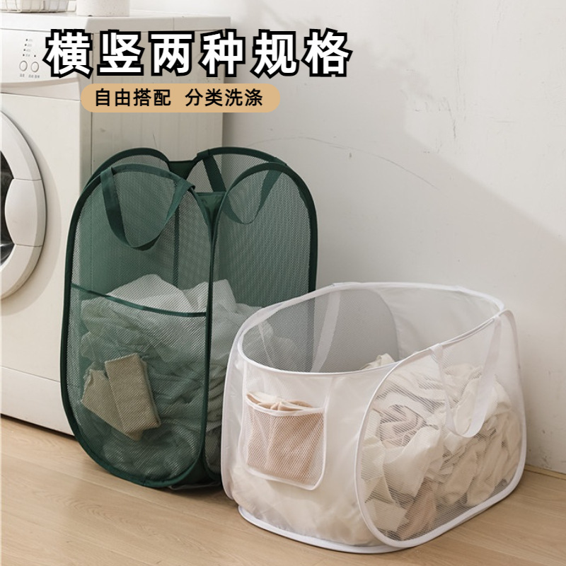Dirty Clothes Basket, Household Dirty Clothes Storage Basket, Foldableable Partitioned Laundry Basket, Bathroom Clothes Storage Artifact