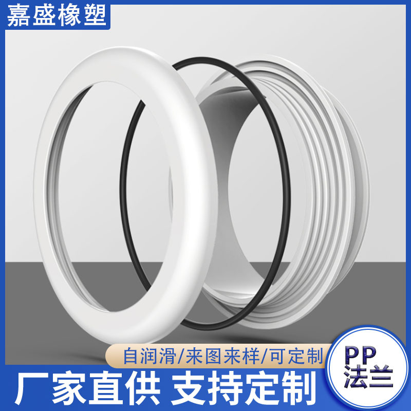 Nucleic acid detection collection isolation box gloves flange long arm latex gloves pp flange joint flange gloves