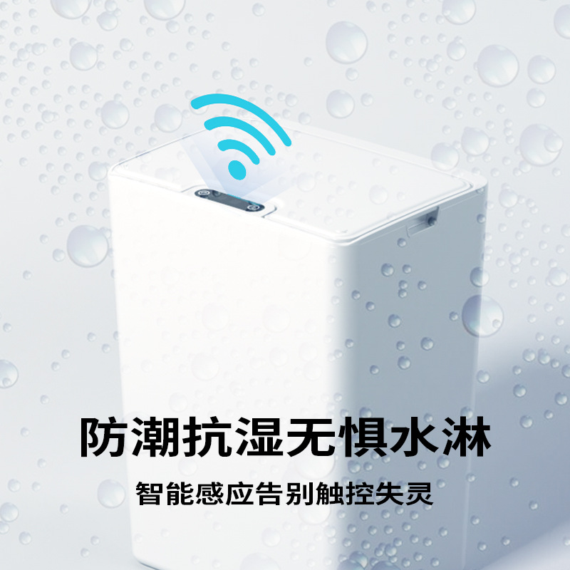 Smart Trash Can Automatic Sensor Home Toilet Kitchen Living Room Bedroom Medical Trash Can Simple Electric