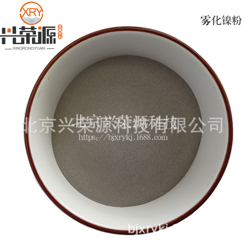 99.8% Welding Material Nickel Powder 150 Mesh Is Used for Spray Coating, Spray Welding, Laser Cladding High-Purity Nickel Powder