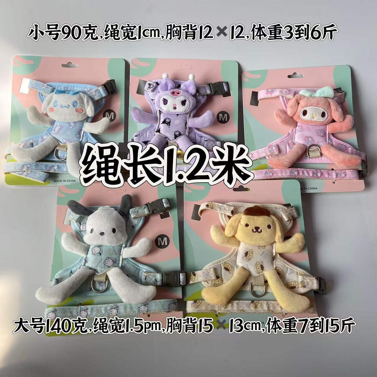 Pet Chest Strap Traction Rope Adjustable Plush Cartoon Doll Small Dog Dog Pull Rope Vest Dog Walking Rope