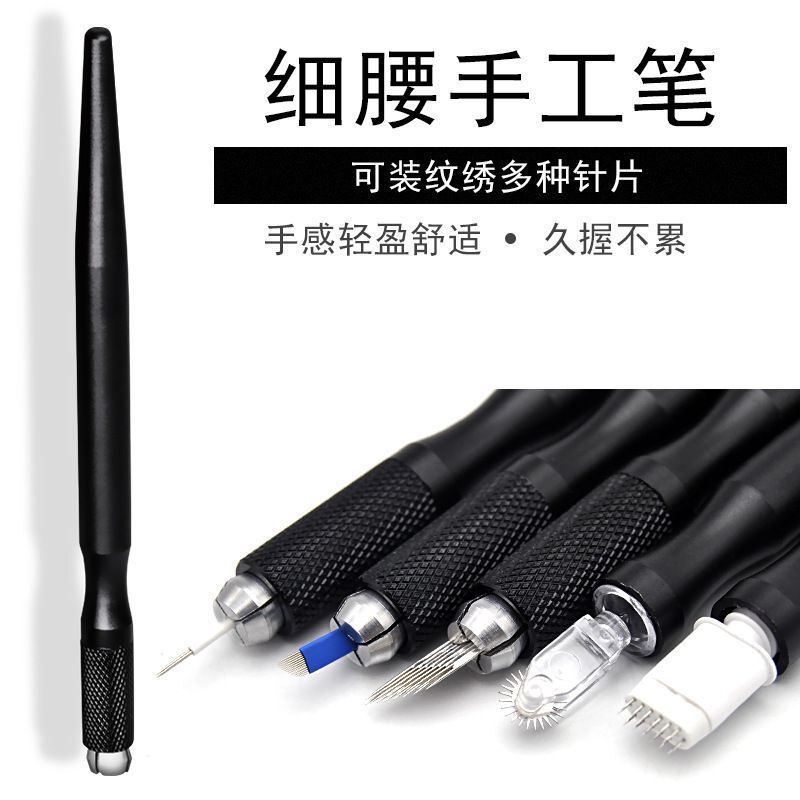 Pcl тот же стиль ручка для татуажа бровей ручной работы с эффектом тумана многофункциональный подводка для глаз корейская линия дикая