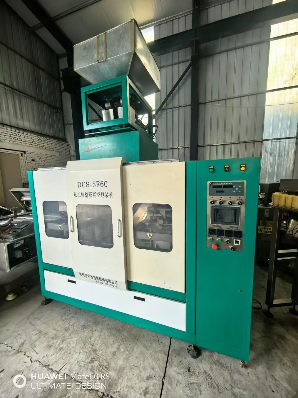 Yu Jie 5 ㎏ Hexahedral Dual-Station Rice Packaging Machine, the Boss Who Needs It Contacted Me and There Are More Units.