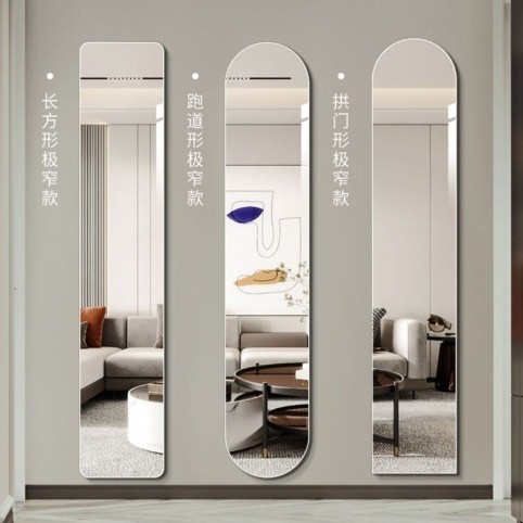 Explosion-Proof Dressing Mirror for Home Use in Bedroom, Living Room, Entryway, Wall-Mounted, Self-Adhesive, Frameless, Ultra-Narrow Full-Length Mirror