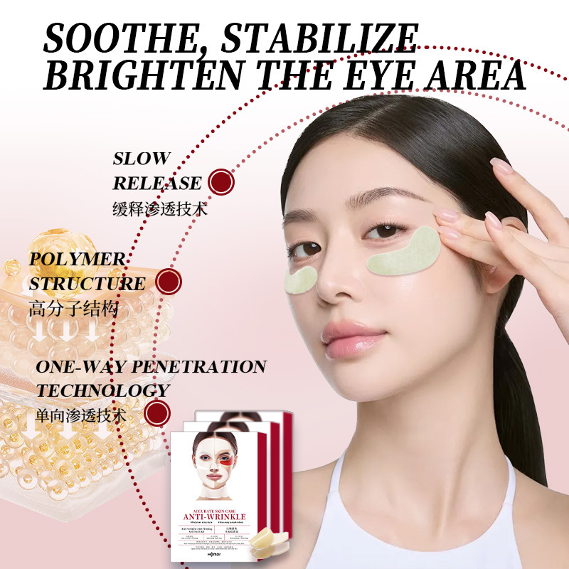 Plant Essence Intensive Anti-Wrinkle Hydrogel Eye Patch Customized Firming Eye Circle Diminishing Fine Lines Hydrating Moisturizing Eye Mask