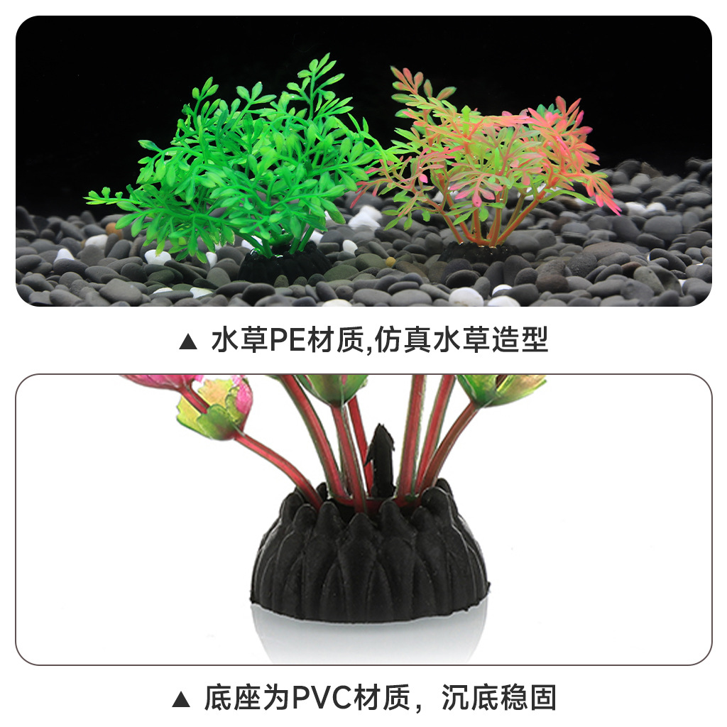 Sand table hotel pendulum micro landscape decoration aquarium fish tank landscaping plastic simulation aquatic plants fake plant CS series