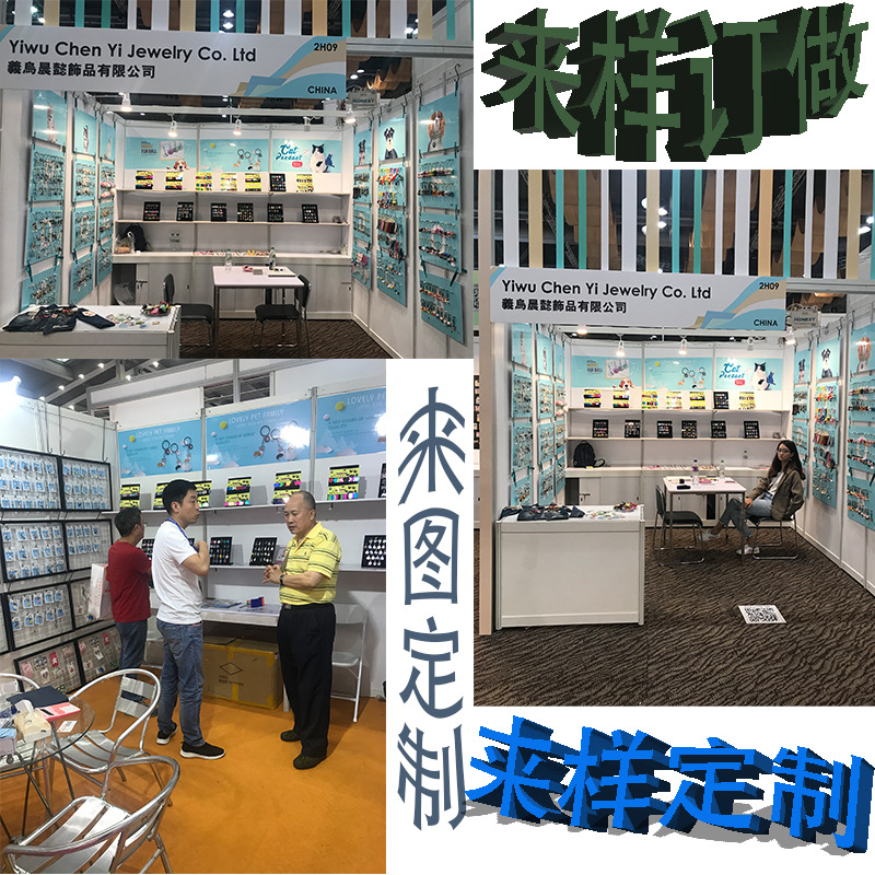 [Аксессуары] аксессуары для ключей бренда домашних животных обработка продуктов контакт с производителем позолота экологически чистый