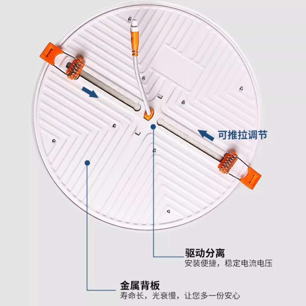 Ultra-Thin Concealed Led Free-Cutting Frameless Panel Light, Round and Square Adjustable Cut-Out Downlight