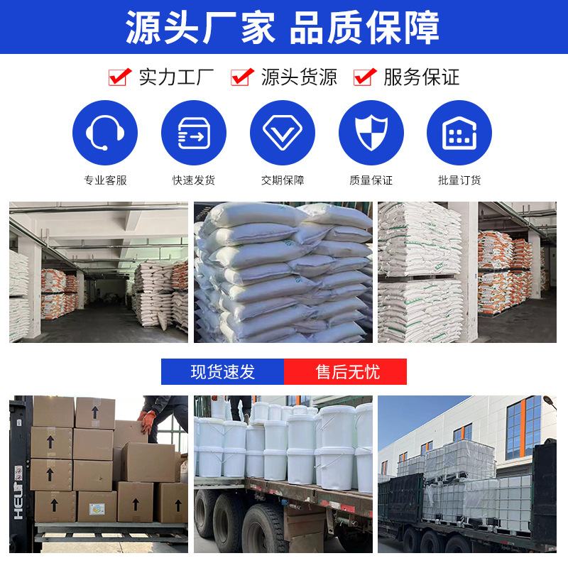 Feed Chicken Liver Powder Hydrolyzed Spray Pet Food Attractant Chicken Liver Paste Flavor Agent Wholesale Retail Enzyme to Relieve Chicken Liver Powder