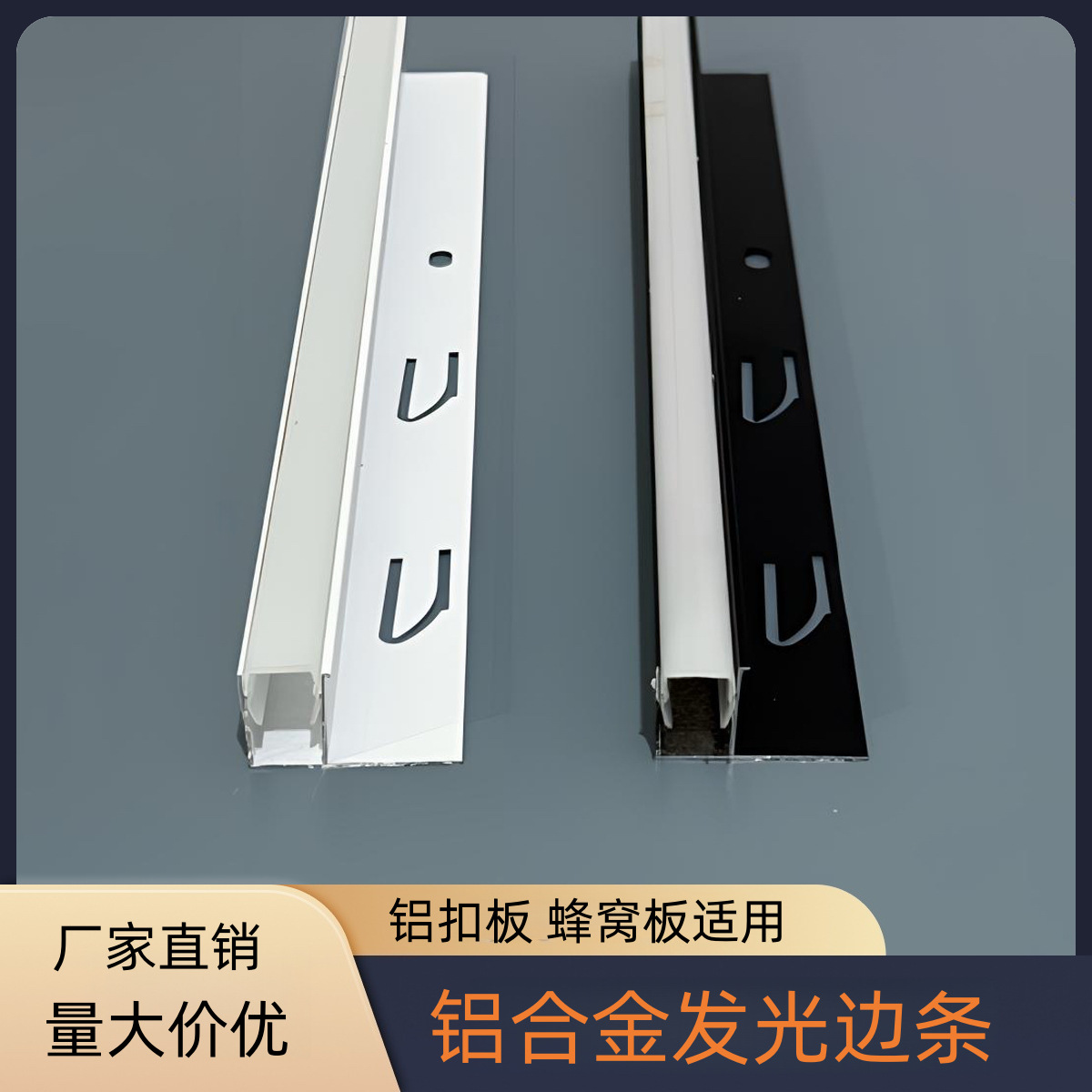 Светильник для подсветки стен, интегрированная панель с крупной ячеистой решеткой, алюминиевый подвесной светильник, ультратонкая кремовая стильная световая закрывающая полоса