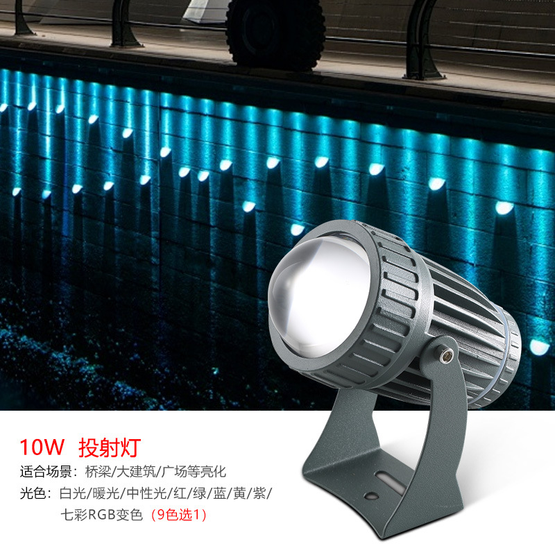 A beam of light spotlight spot lamp exterior wall lamp wall washer lamp projection light 48w outdoor waterproof led wall lamp wall lamp