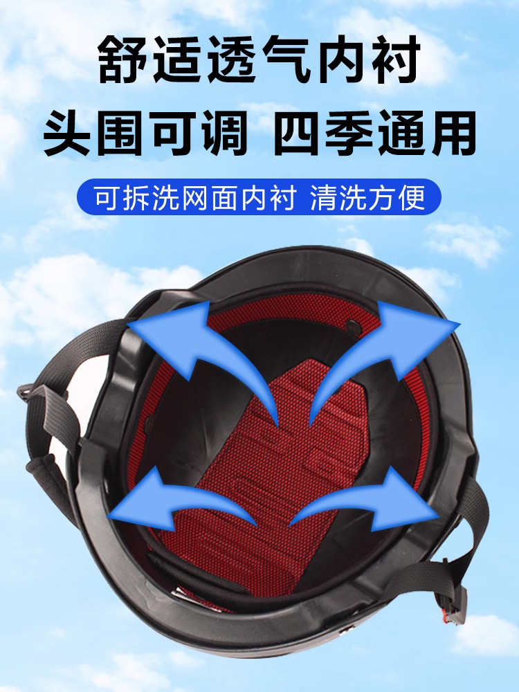 Men's and Women's All-Season Half-Helmet Electric Vehicle Helmet Battery Vehicle Safety Helmet 3C Certified New National Standard Summer Sun Protection