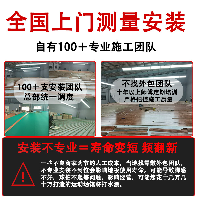 gymnasium maple birch sports wood floor basketball hall badminton court sports solid wood floor dance room wood floor