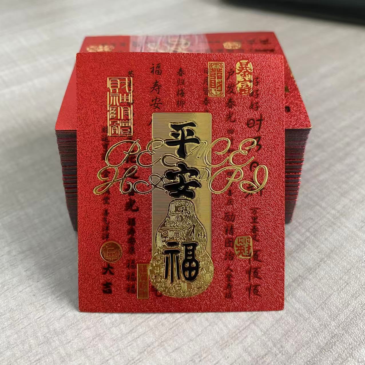 [Ping an Fu Mobile Phone Sticker] Ping an Ruyi Sticker Is Getting Better and Better to Attract Wealth and Treasure, Imitation Gold Foil Sticker