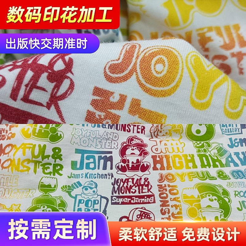 Оптовая печать на ткани из хлопка, переработка полиэстера, нейлона, цветного холста, реактивная цифровая печать