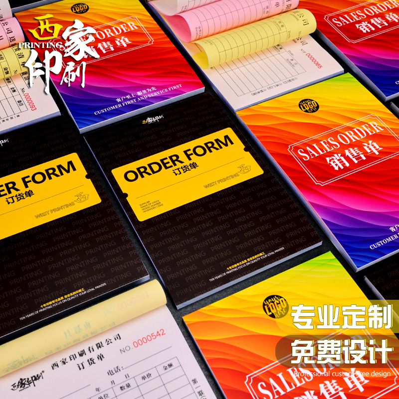 Кастомизированный чек на совместный заказ Xijia Копия накладной на доставку Двусторонний контракт на печать