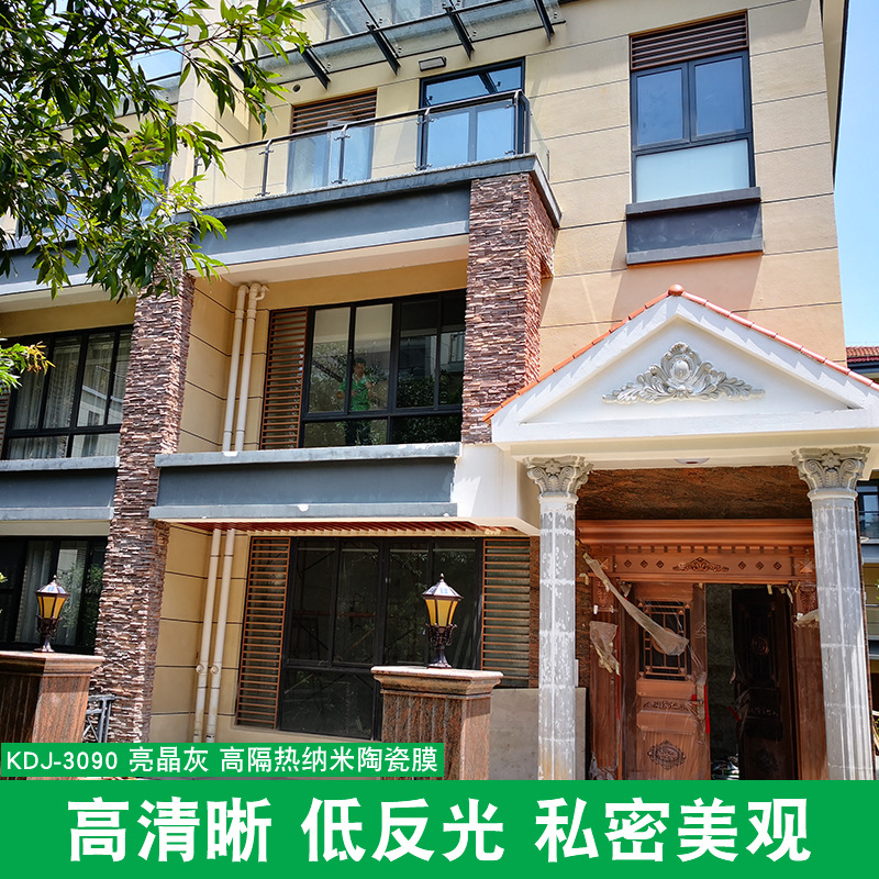 Wholesale Sun Protection High Insulation Ceramic Film Office Home Anti-Uv Solar Film Two-Way Transparent Glass Film