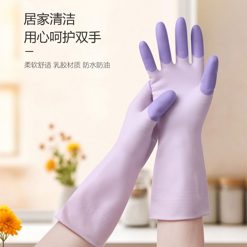Household Dishwashing Gloves Rubber Laundry Dishwashing Housekeeping Cleaning Durable Pvc Kitchen Waterproof Thin Latex Gloves