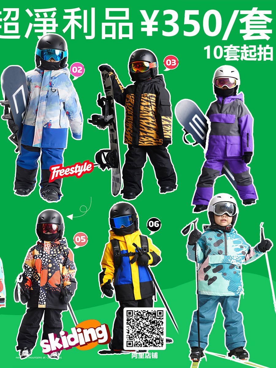 Special Offer Children's Ski Suit Set, Mixed Batch of 10 Sets or More, 360 Yuan Per Set. the More You Buy, the More Discounts. Contact Customer Service for Price Adjustment