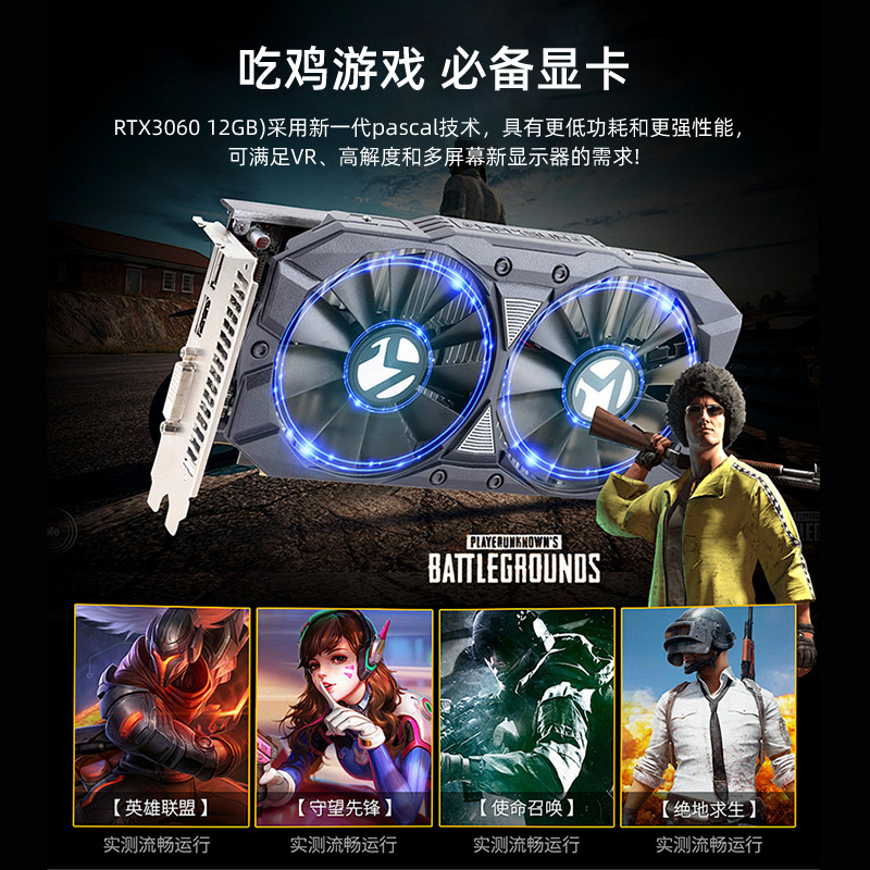 Maifan Brand Core I5I7I9 High-End E-Commerce Live Broadcast Desktop Computer Complete Designer Video Editing Host