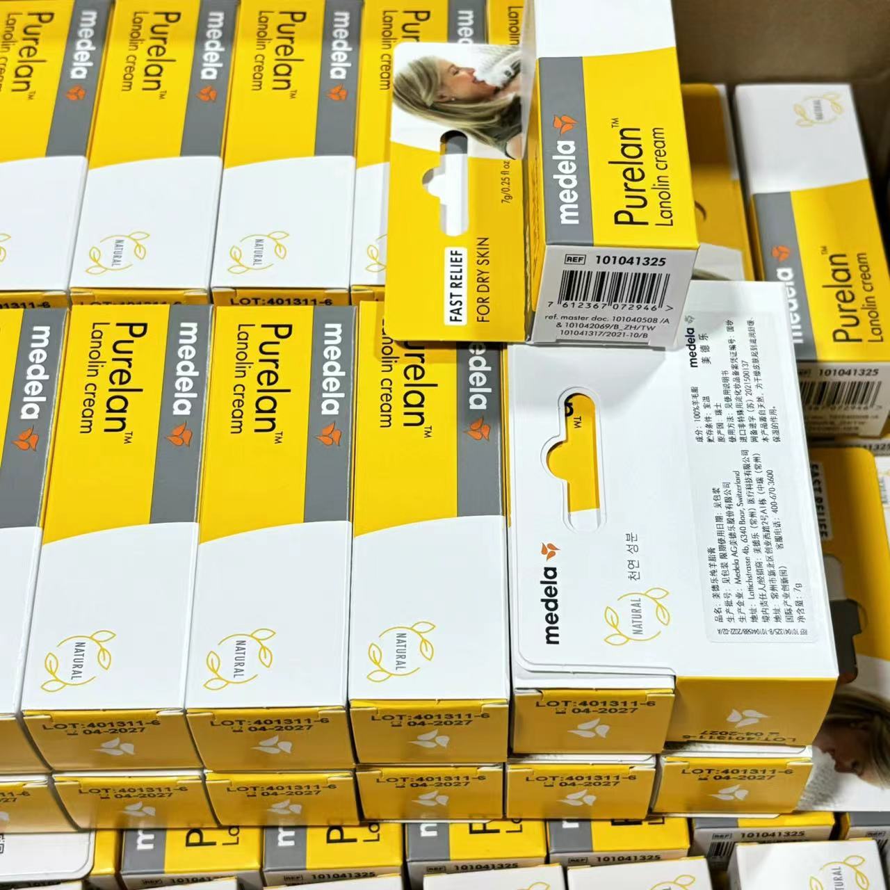 Medela medela Sheep Fat Cream Nipple Cream Moisturizes Nipples during Pregnancy and Lactation to Prevent Chapped 7g