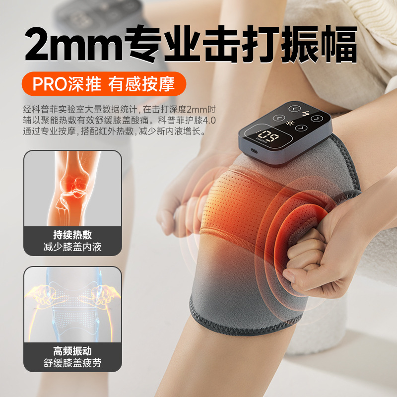 Copfield Heating Knee Pads for Old Cold Legs, Intelligent Warmth, Electric Joint Hot Compress, Pain Relief, Warm Knee Massager