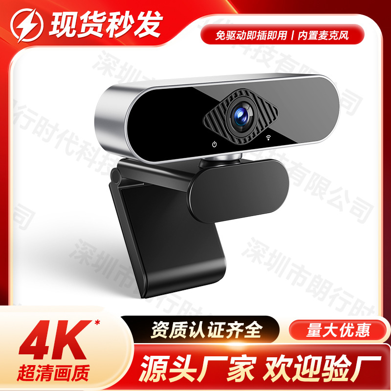 HD 1080p 2K 4K USB камера для онлайн-видео от производителя