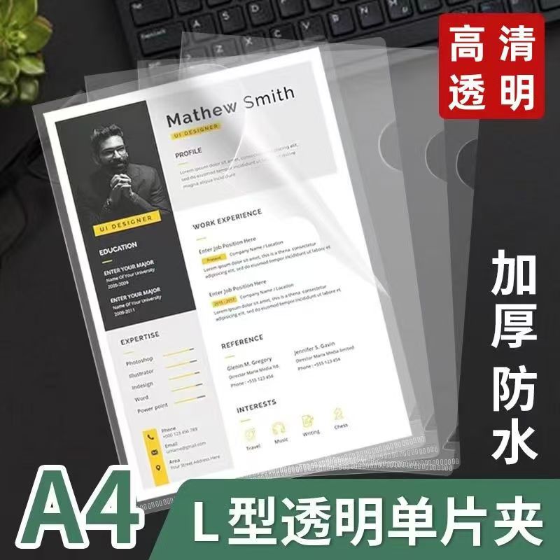 30 штук A4 утолщенная папка в форме L прозрачный набор файлов на два листа утолщенная папка для одного листа