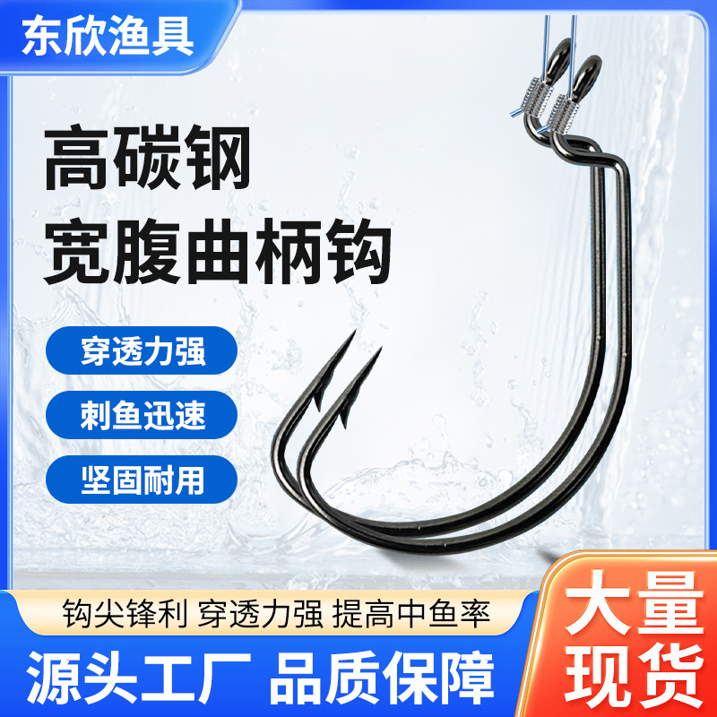 Крючок из высокоуглеродистой стали, широкий живот, тонкая полоска, крючок для рыбы Luya, мягкая приманка для рыбалки, крючок для мягких червей, производитель морских рыболовных крючков