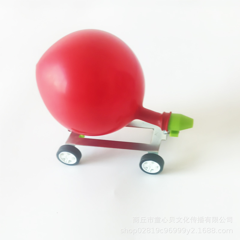 The First Volume of the Fourth Grade Textbook Version Makes the Car Move. Drive the Car with Balloons. Drive the Car with Rubber Bands