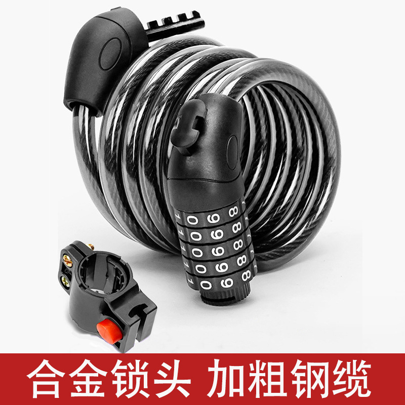 Комбинационный замок для велосипеда 4-значный 5-значный противоугонный портативный замок для электромобиля горного велосипеда аксессуары цепной замок