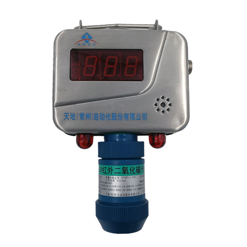 Changzhou Tiandi Kgq9 Mining Infrared Carbon Dioxide Sensor Rs485 Gas Gas Monitoring Sensor