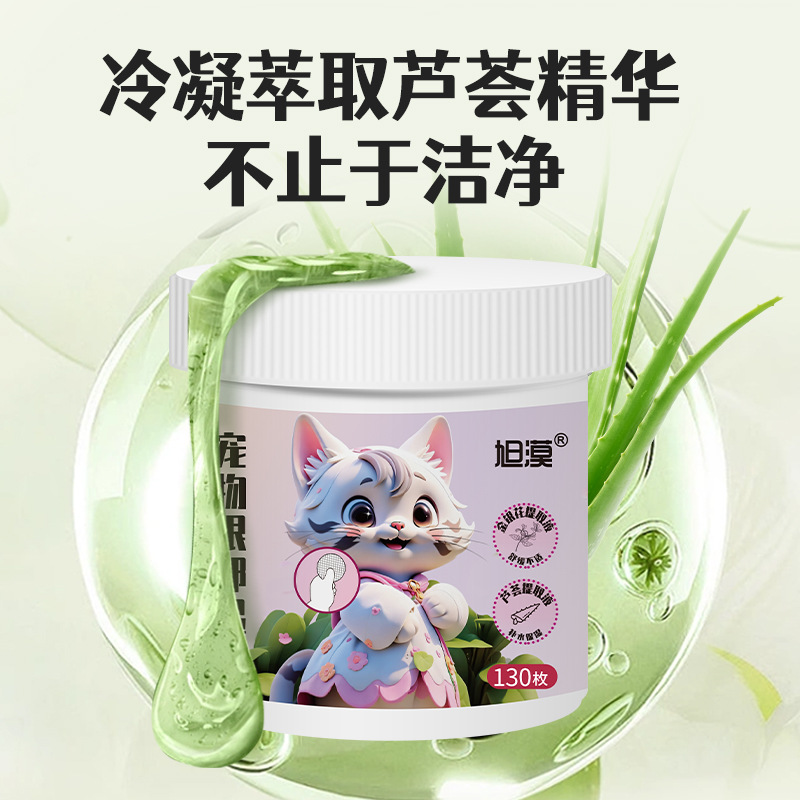 Asahi Mo Pet Eye Wipes Remove Tears Clean Wet Wipes Cat Eye Wipe Special Tears Removal Upgrade