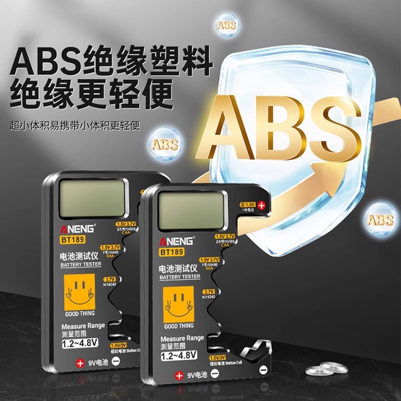 Hot Selling Battery Power Detector No. 2 No. 2 No. 5 No. 7 Battery Button Battery Remaining Power Tester