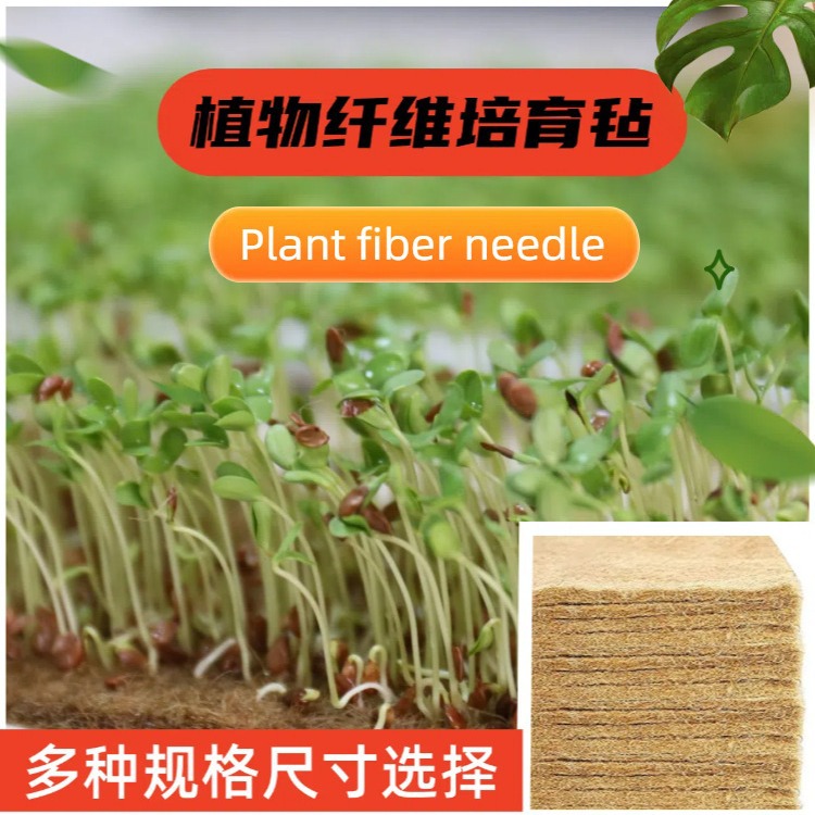 Коврик для роста водных растений из джутового волокна, декор для сада, изолированная подкладка для цветочного горшка, принадлежности для матрасов домашних животных