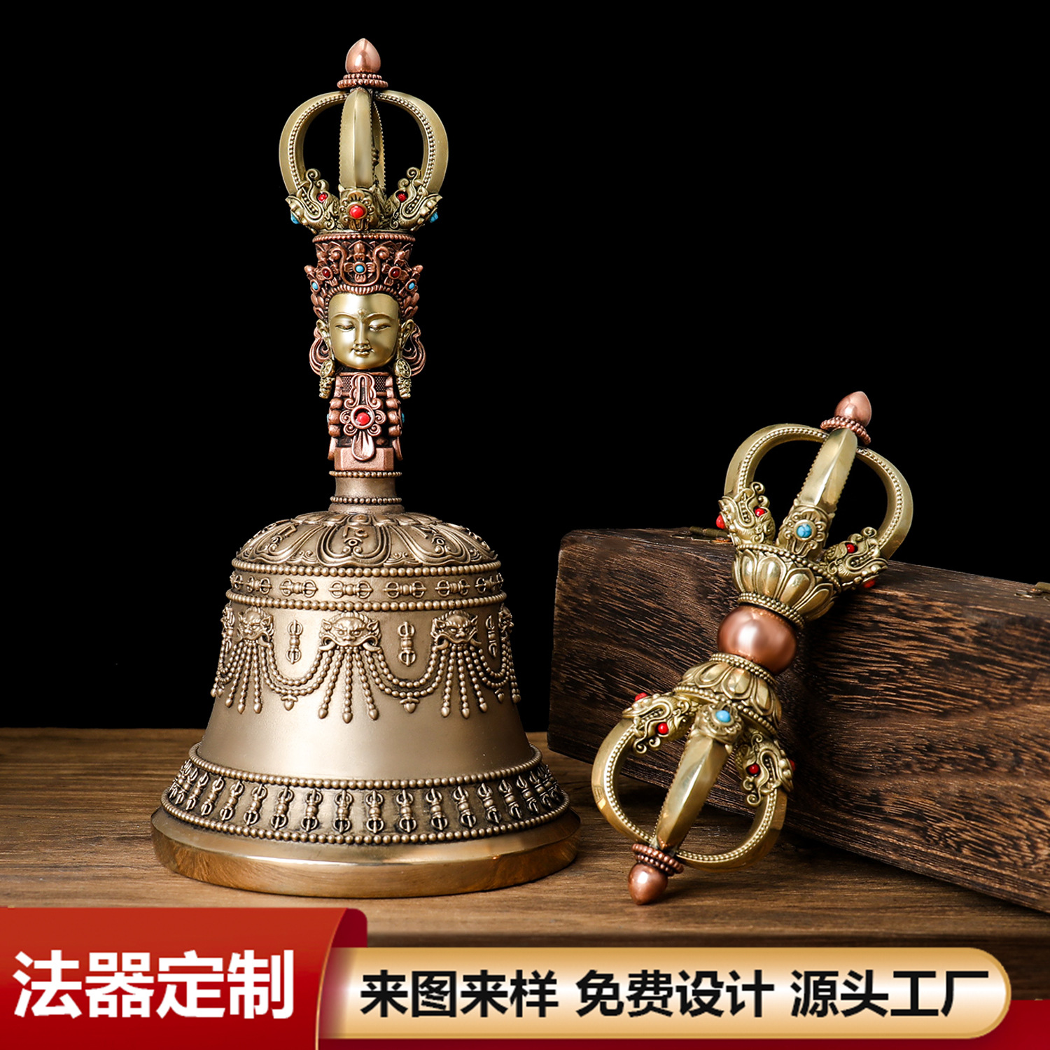 Карточка - это тибетский ваджра колокол и пестик, пятижильный пестик, который касается колокола, латунь, медь, многоматериальный колокол, звук яркий