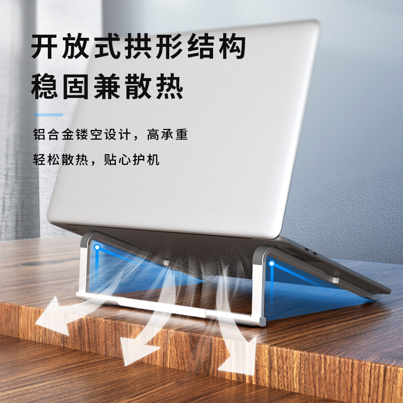 Laptop stand desktop manufacturers aluminum alloy storage bracket cooling folding portable cross-border wholesale hot sale