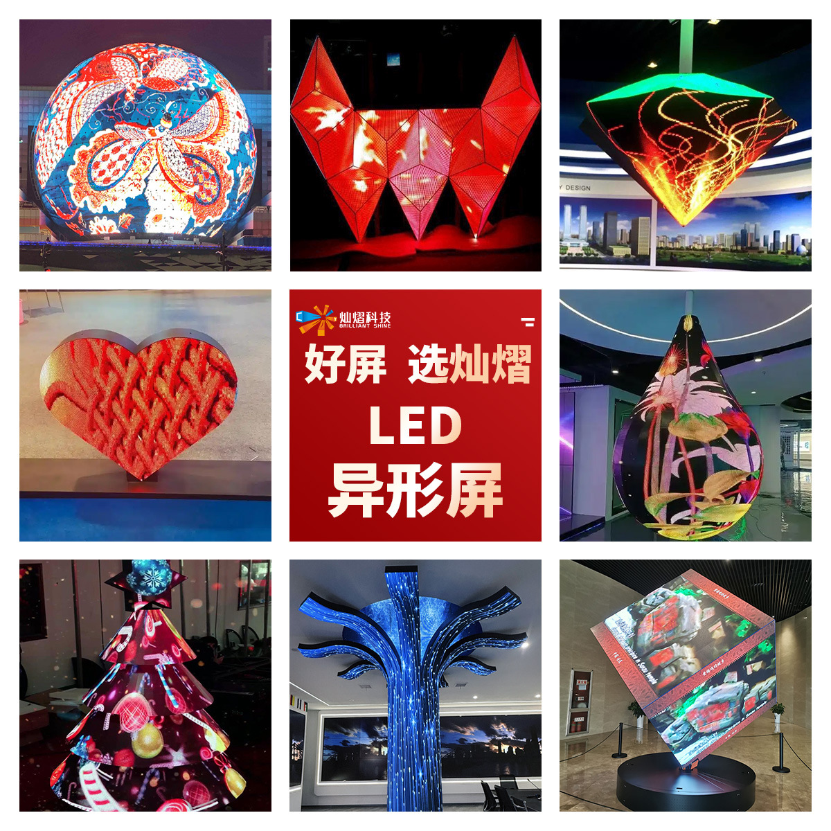 Светодиодный мягкий экран специальной формы для indoor и outdoor, гибкий экран полного цвета, светодиодный мягкий экран, экран в форме кубика Рубика, индивидуальная настройка