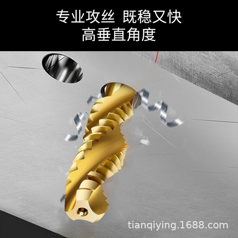 Intelligent Electric Tapping Machine Automatic CNC Handheld Drilling Tapping Machine Universal Rocker Small Servo Tapping Machine