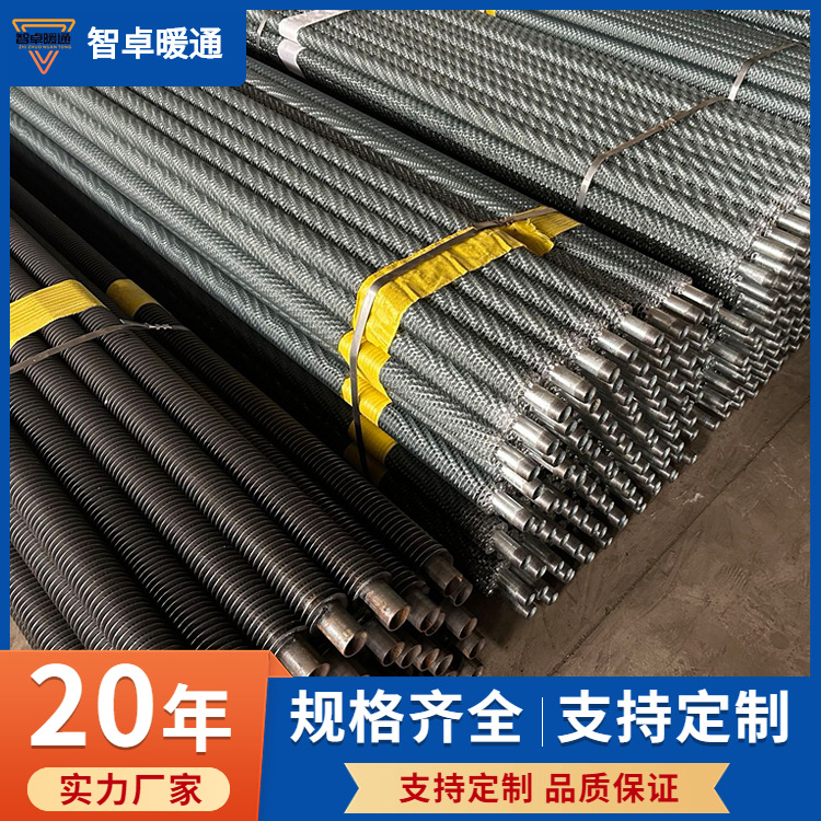 Steel Aluminum Composite Fin Tube Multi-Circuit Fin Tube Heat Exchanger Industrial Drying Room Corrosion-Resistant Non-Standard Steel Aluminum Radiator