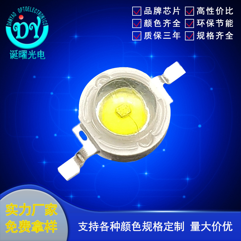 Led Lamp Beads High-Power Imitation Lumen Lamp Beads 1W Vertical High-Brightness Lighting Car Flashlight Patch Zhongshan Lighting Fixtures